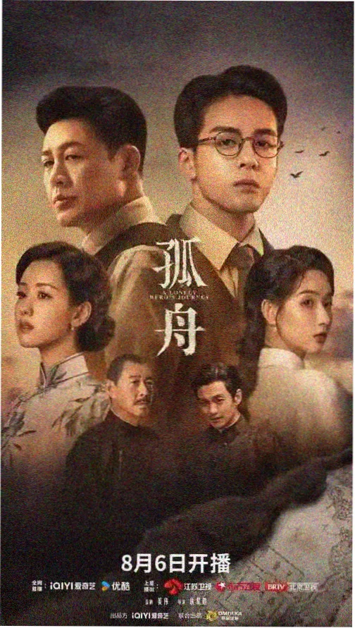 好想做一次第二季剧照