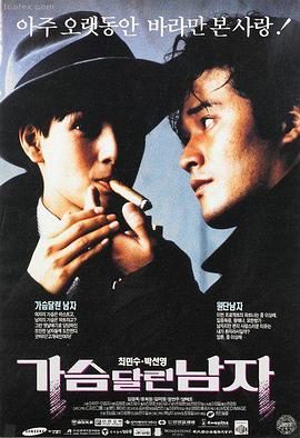 好想做一次第二季情感线解析配图