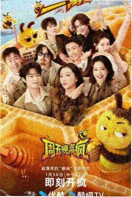青春校园群像剧精选配图
