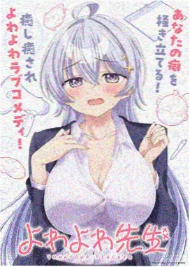 漫改真人改编成败录配图