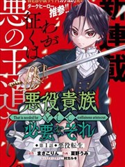 原著漫画逐帧对比配图